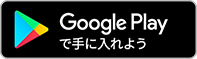Get it on Google Play.