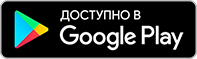 Загрузите на Google Play.
