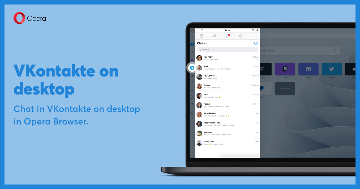 Opera | ВКонтакте
